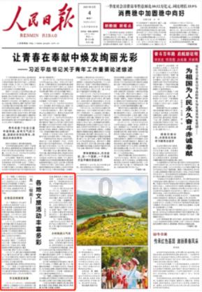 竞技宝one